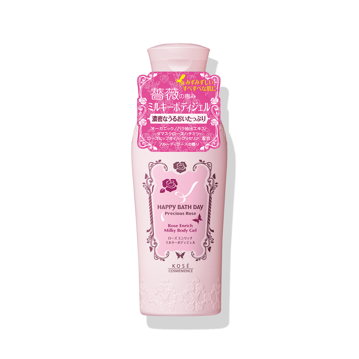 コーセー HBP カールローション 200ml - スタイリング剤