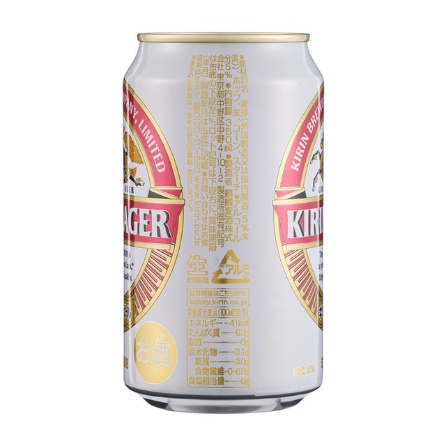 キリンラガービールをレビュー!クチコミ・評判をもとに徹底検証 キリンラガービールをレビュー!クチコミ・評判をもとに徹底検証