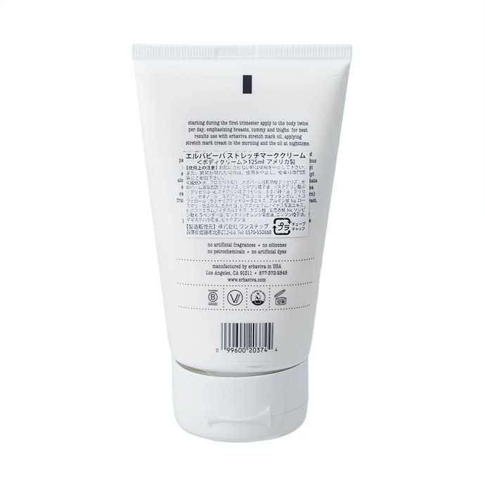 エルバビーバ Stマーククリームを全32商品と比較 口コミや評判を実際に使ってレビューしました Mybest