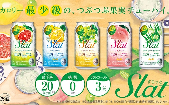 シリーズ商品は全部で5種類。期間限定のフレーバーも