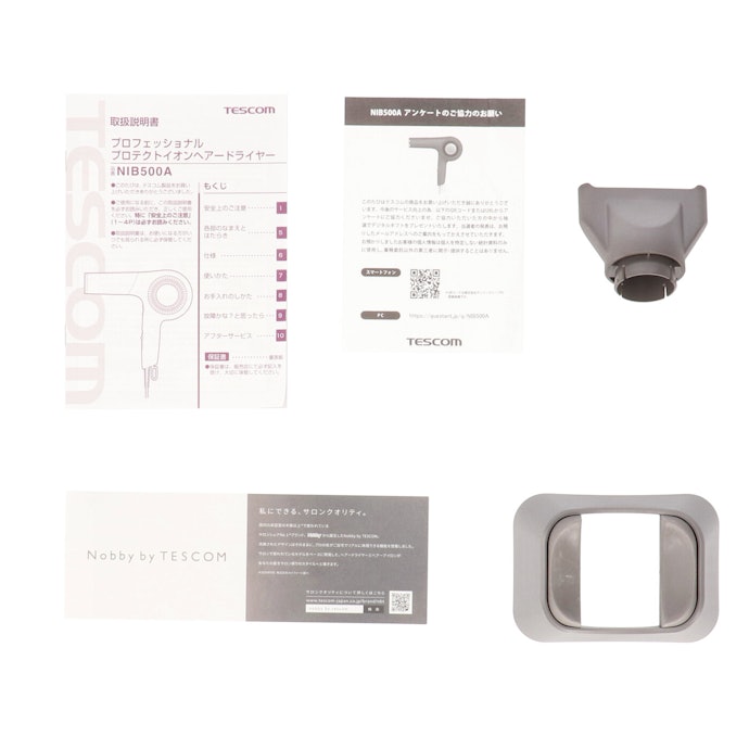 テスコム Nobby by TESCOM NIB500Aをレビュー!クチコミ・評判を テスコム Nobby by TESCOM NIB500Aをレビュー!クチコミ・評判を