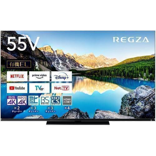 TOSHIBA REGZA有機ELTV 55X8900L 2023年製 レグザ 4K有機ELテレビ 55X8900Lをレビュー！クチコミ・評判をも