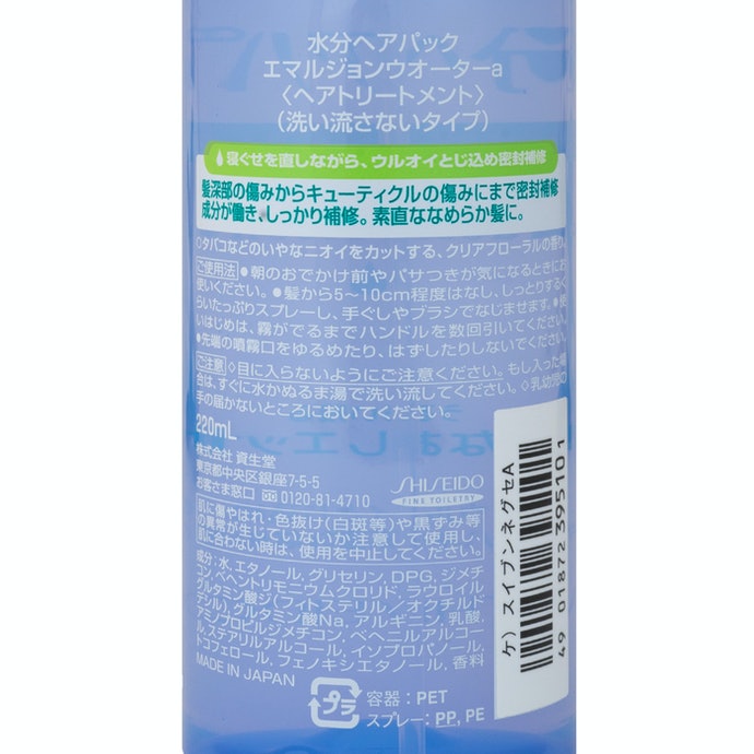 水分ヘアパック 寝ぐせなおしエッセンスを全29商品と比較 口コミや評判を実際に使ってレビューしました Mybest