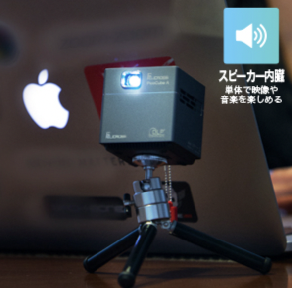 ピコキューブ S6 レンタル] Felicross Pico Cube (ピコキューブ) S6 モバイル