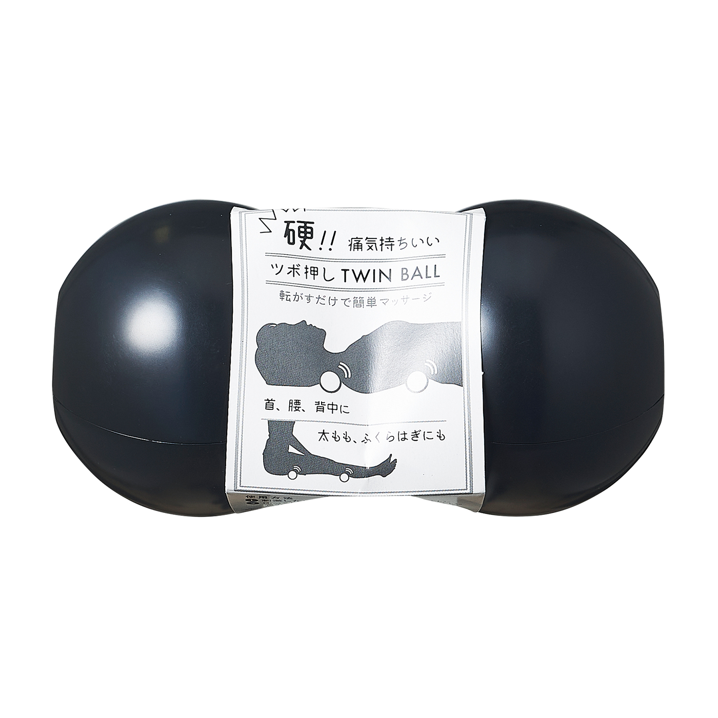 ツボ押しツインボールを全18商品と比較 口コミや評判を実際に使ってレビューしました Mybest