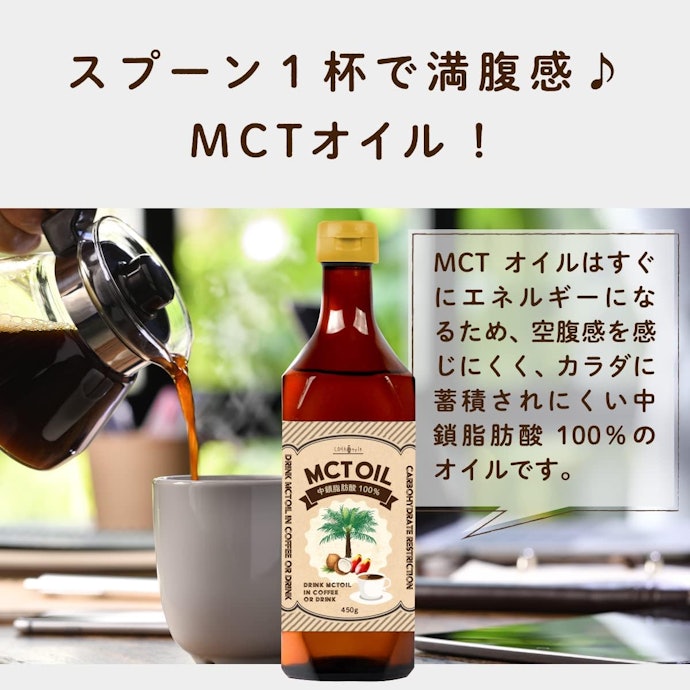 原材料はマレーシア・インドネシア産。空気や光を通しにくい遮光瓶入り