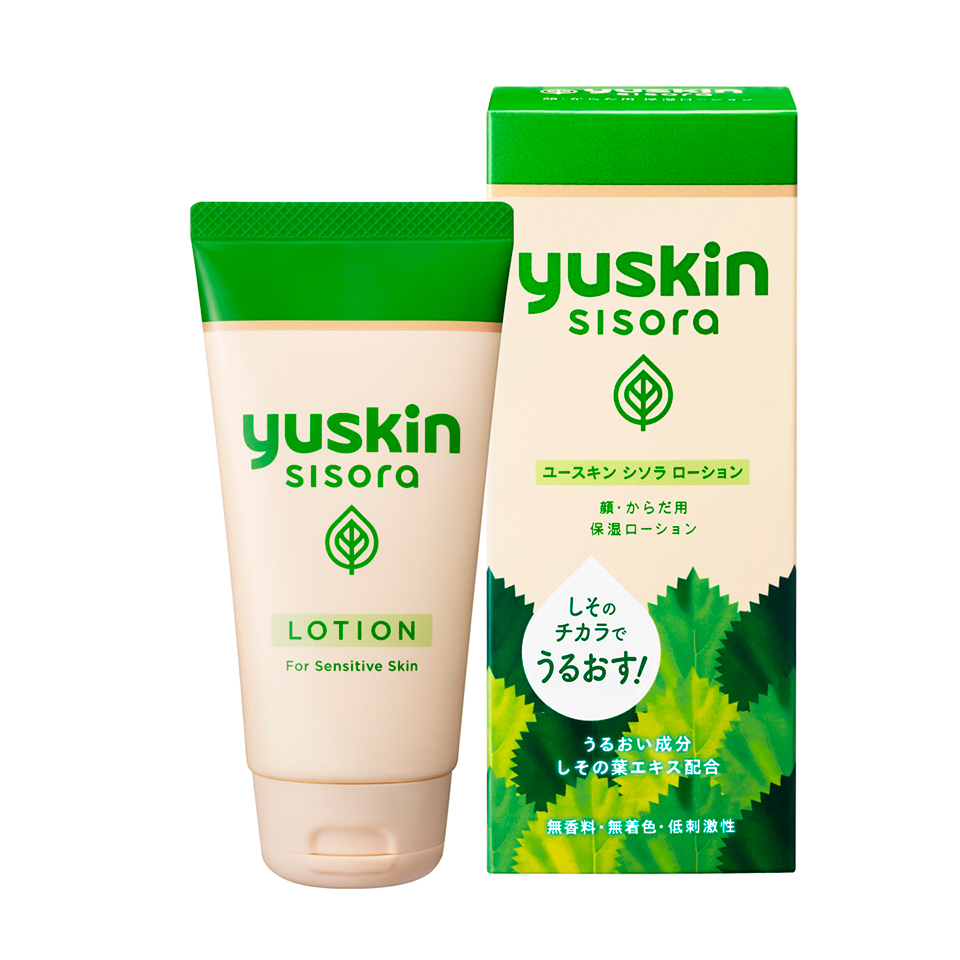 ユースキン シソラ ローションをレビュー！クチコミ・評判をもとに徹底