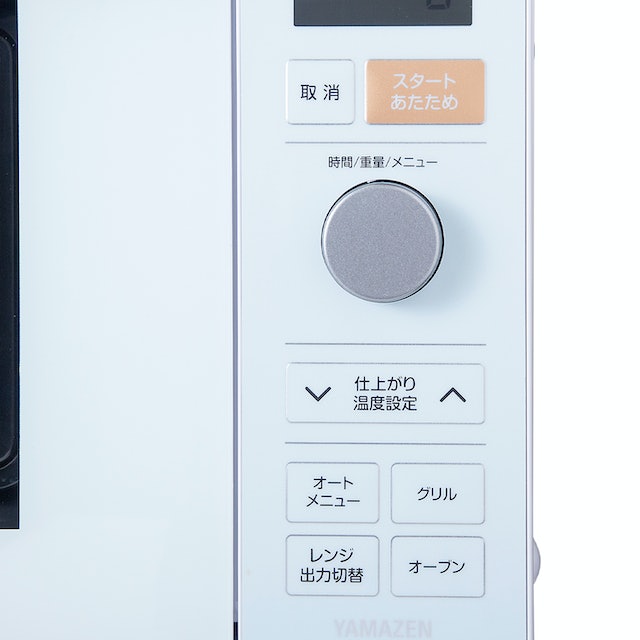 山善 オーブンレンジ YRP-F180Vをレビュー！クチコミ・評判をもとに