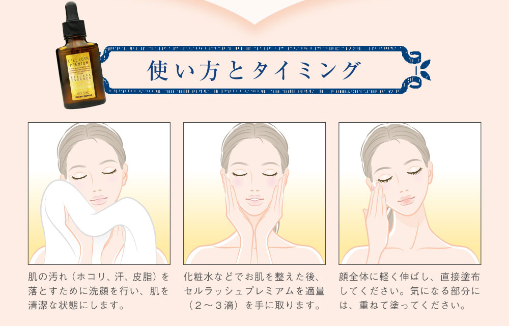 ブレーンコスモス セルラッシュを他商品と比較 口コミや評判を実際に使ってレビューしました Mybest