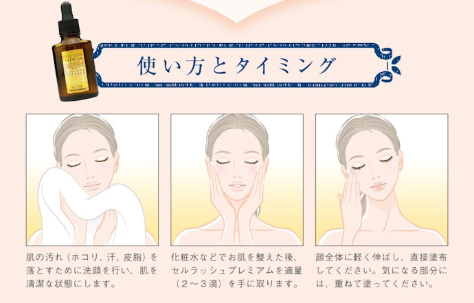 ブレーンコスモス セルラッシュを他商品と比較 口コミや評判を実際に使ってレビューしました Mybest ブレーンコスモス セルラッシュを他商品と比較 口コミや評判を実際に使ってレビューしました Mybest