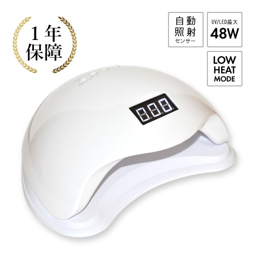 ネイル工房 zecca LED & UV ネイルライトをレビュー！クチコミ
