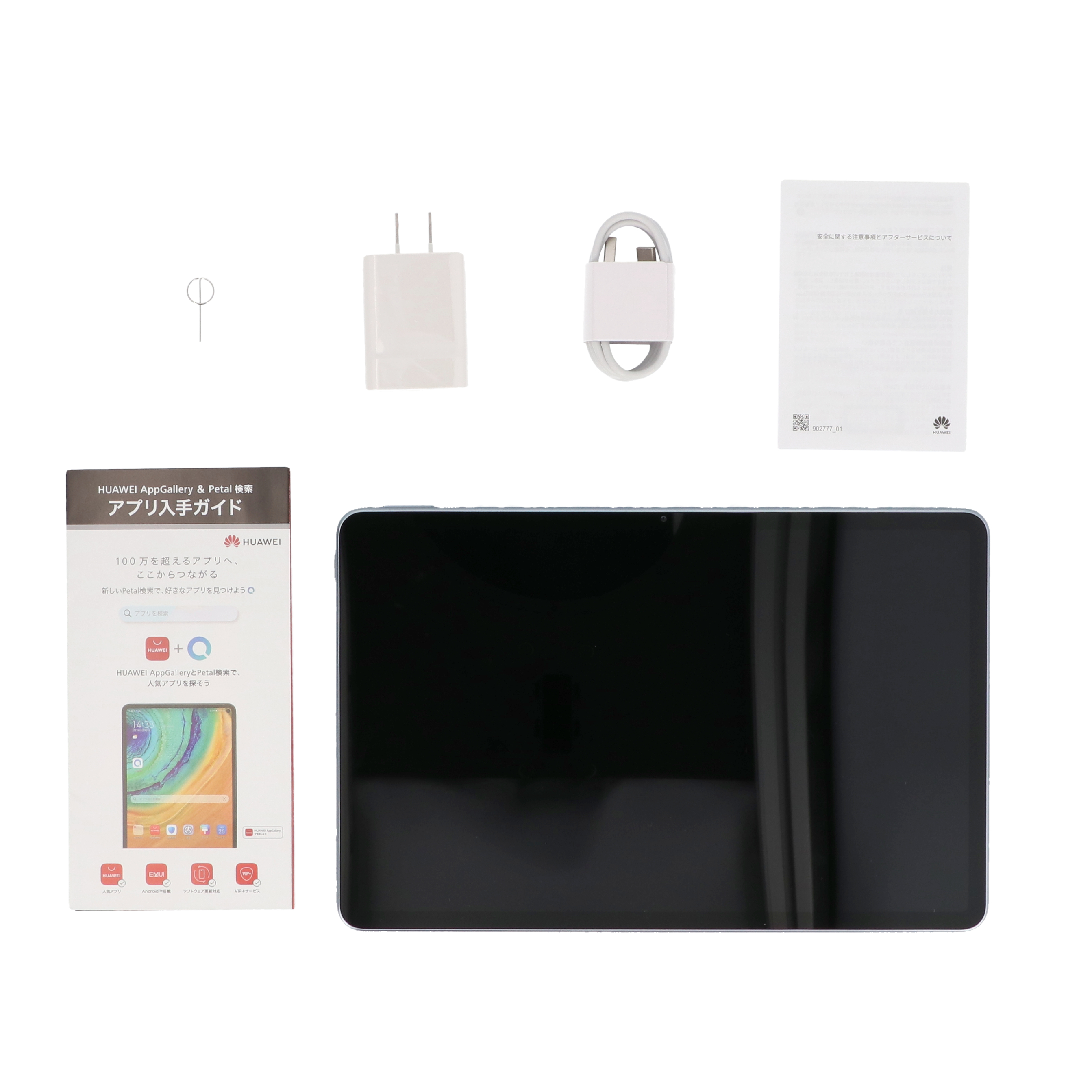 HUAWEI MatePad 11を全23商品と比較！口コミや評判を実際に使ってレビューしました！ | mybest