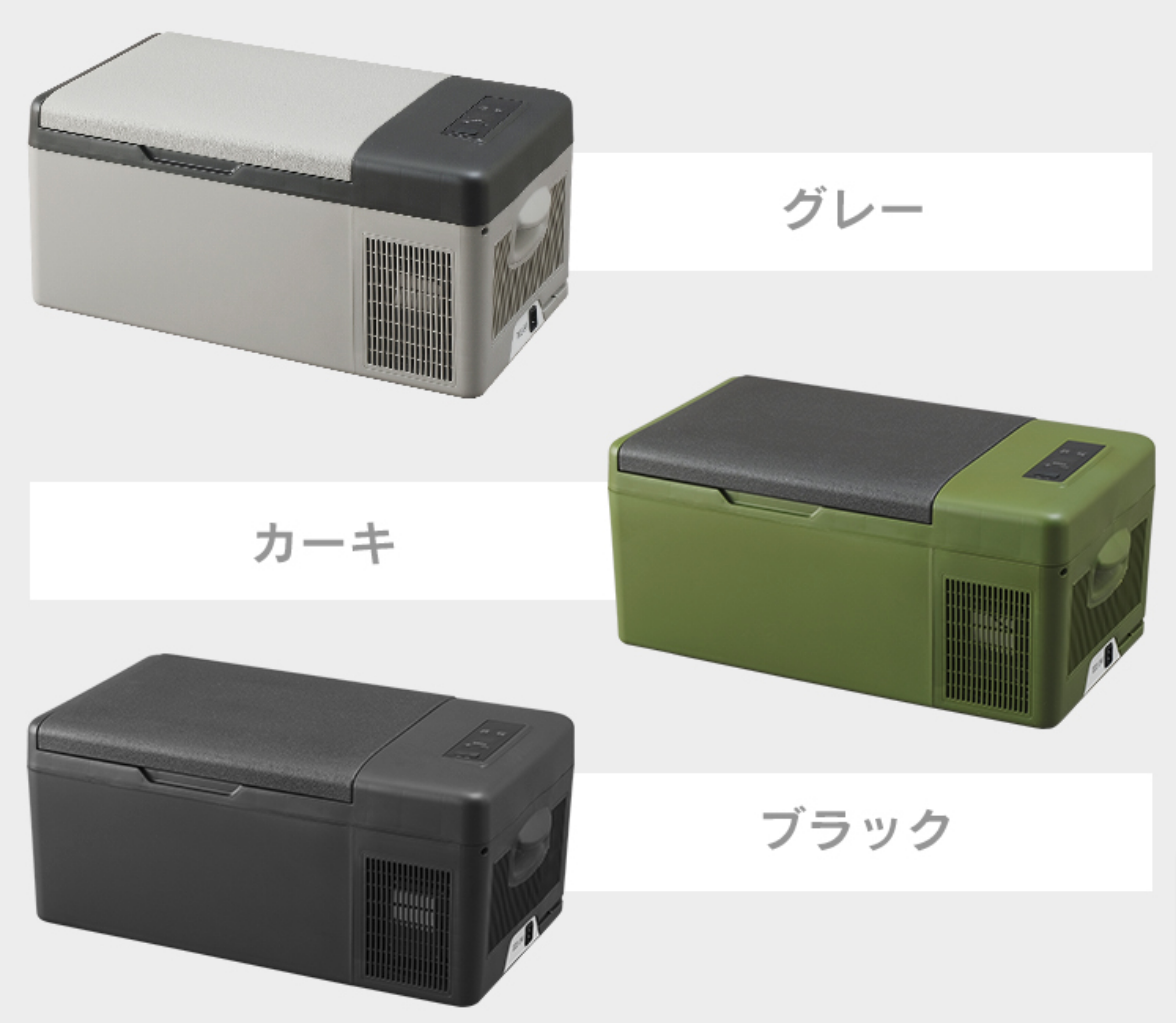 アイリスオーヤマ 車載対応冷蔵冷凍庫 PCR-15Uをレビュー！クチコミ