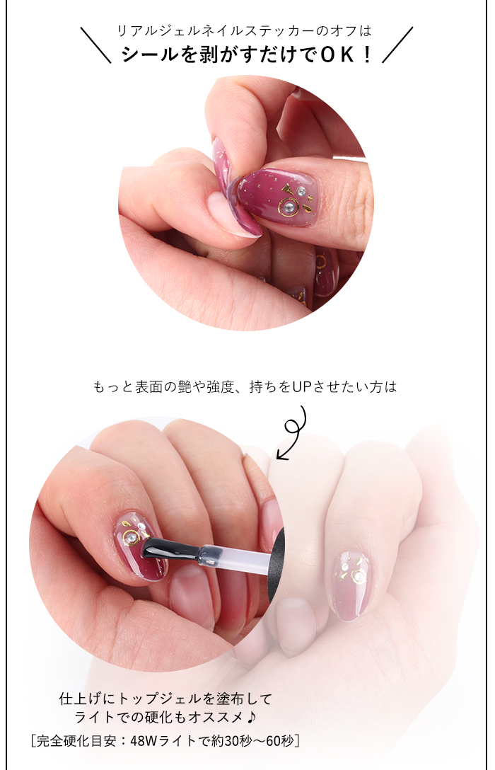 フクチュー リアルジェルネイルステッカーを全27商品と比較 口コミや評判を実際に使ってレビューしました Mybest