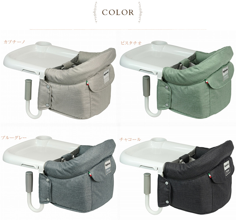 新品・未開封】イングリッシーナ ファスト ピスタチオ（ベビーテーブル