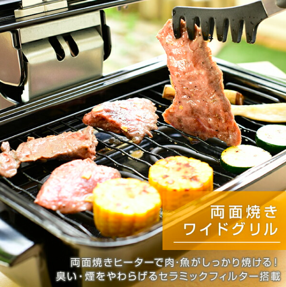 YAMAZEN ワイドグリル Amazon | [山善] ワイドグリル フィッシュロースター マット