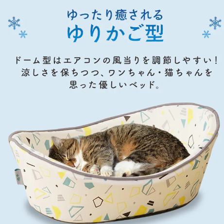 アイリスオーヤマ ペット用クールベッド ゆりかご PCB-22Yをレビュー