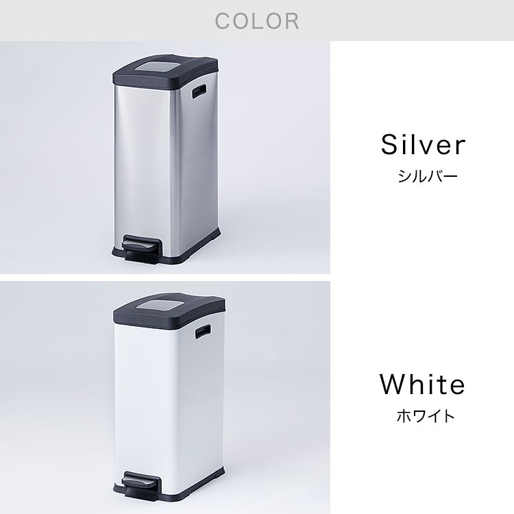 LOWYA ふた付きゴミ箱 ペダル式 ステンレス製 30Lをレビュー