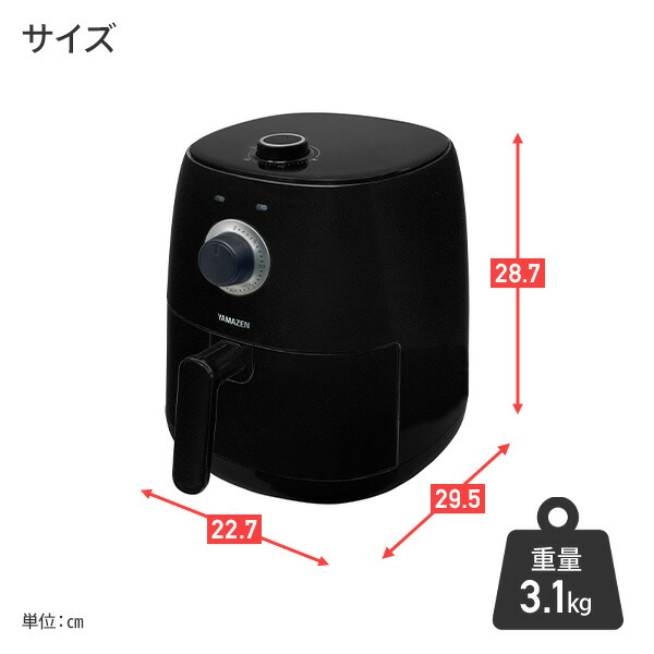 【未開封】山善　エアフライヤー YAF-C120B YAMAZEN 「エアフライヤー」YAF-C120(B)／POP - YouTube