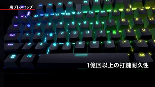 東プレ REALFORCE GX1 Keyboard X1UC13をレビュー！口コミ・評判をもと