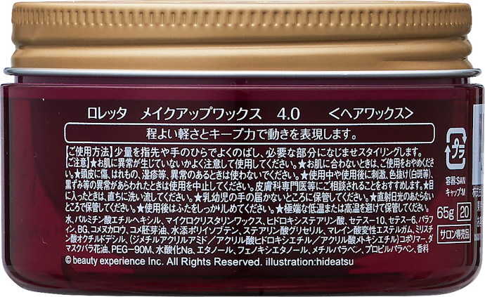 ロレッタ メイクアップワックス 4 0を全28商品と比較 口コミや評判を実際に使ってレビューしました Mybest ロレッタ メイクアップワックス 4 0を全28商品と比較 口コミや評判を実際に使ってレビューしました Mybest