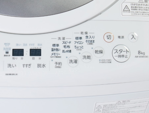 東芝 ZABOON タテ型洗濯乾燥機 AW-8VM1をレビュー!クチコミ・評判をも 東芝 ZABOON タテ型洗濯乾燥機 AW-8VM1をレビュー!クチコミ・評判をも