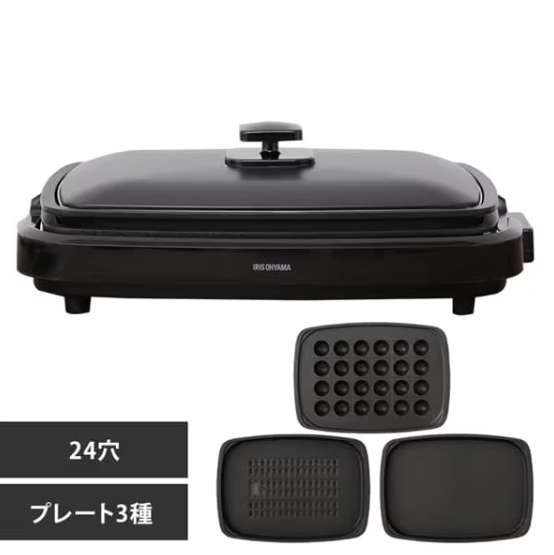 アイリスオーヤマ 網焼き風ホットプレート 3枚 APA-137をレビュー アイリスオーヤマ 網焼き風ホットプレート 3枚 APA-137をレビュー