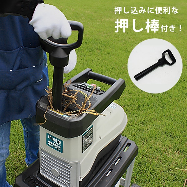 金属刃を使用したギア式。最大35mmの太さの枝に対応