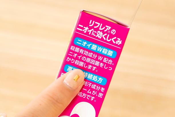 リフレア デオドラントクリームを他商品と比較 口コミや評判を実際に使ってレビューしました Mybest
