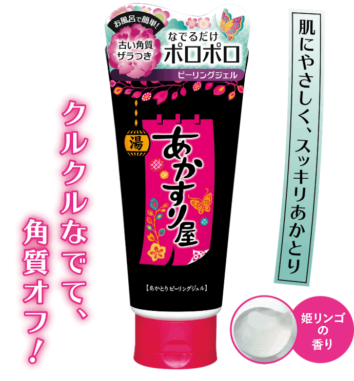 あかすり屋 あかすり黒パフを全19商品と比較 口コミや評判を実際に使ってレビューしました Mybest あかすり屋 あかすり黒パフを全19商品と比較 口コミや評判を実際に使ってレビューしました Mybest