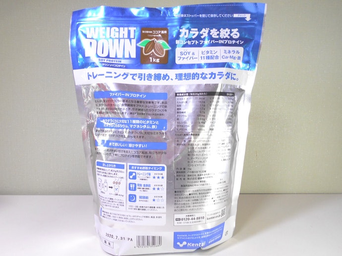 Kentai ウェイトダウンソイプロテインを他商品と比較！口コミや評判を実際に使ってレビューしました！ | mybest