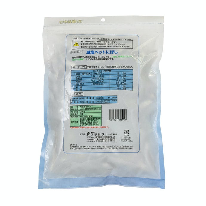 フジサワ 減塩ペットにぼしを全24商品と比較 口コミや評判を実際に使ってレビューしました Mybest