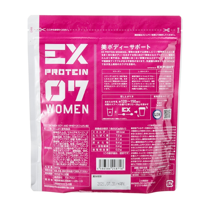 Ex Protein Womenを全51商品と比較 口コミや評判を実際に試してレビューしました Mybest