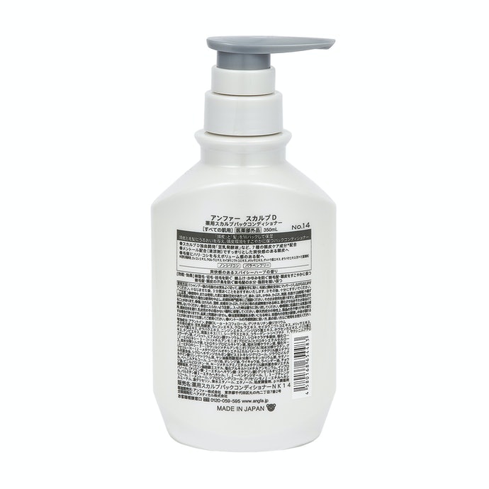 スカルプD 薬用スカルプパックコンディショナーをレビュー スカルプD 薬用スカルプパックコンディショナーをレビュー