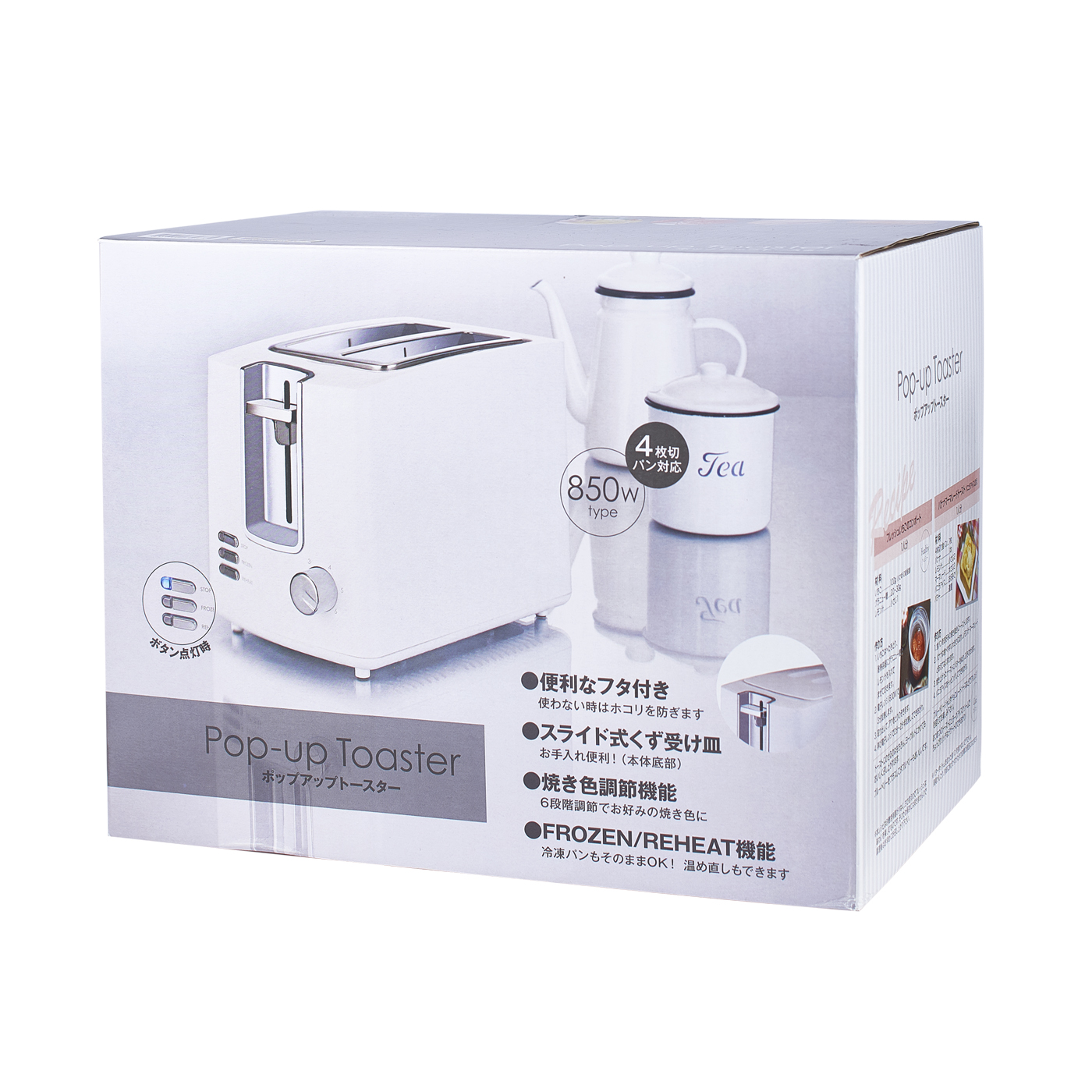 ニトリ ポップアップトースターを他商品と比較 口コミや評判を実際に使ってレビューしました Mybest