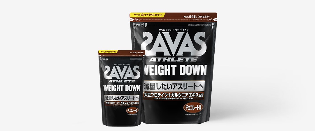 ザバス アスリート ウェイトダウンをレビュー！クチコミ・評判を