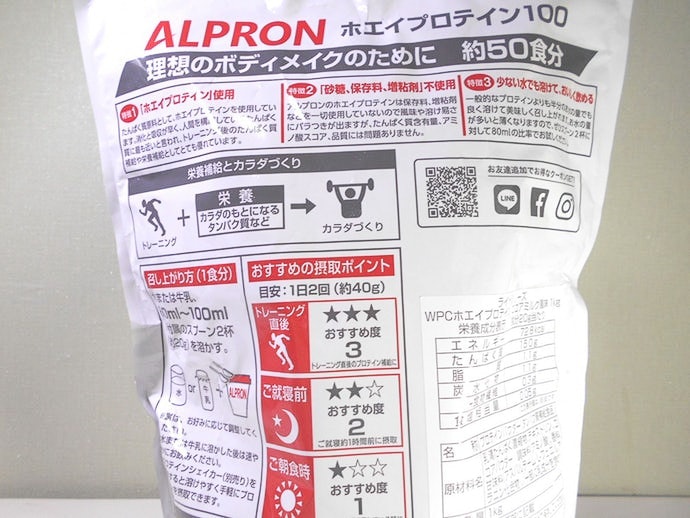 ホエイプロテイン100 ココアミルク風味