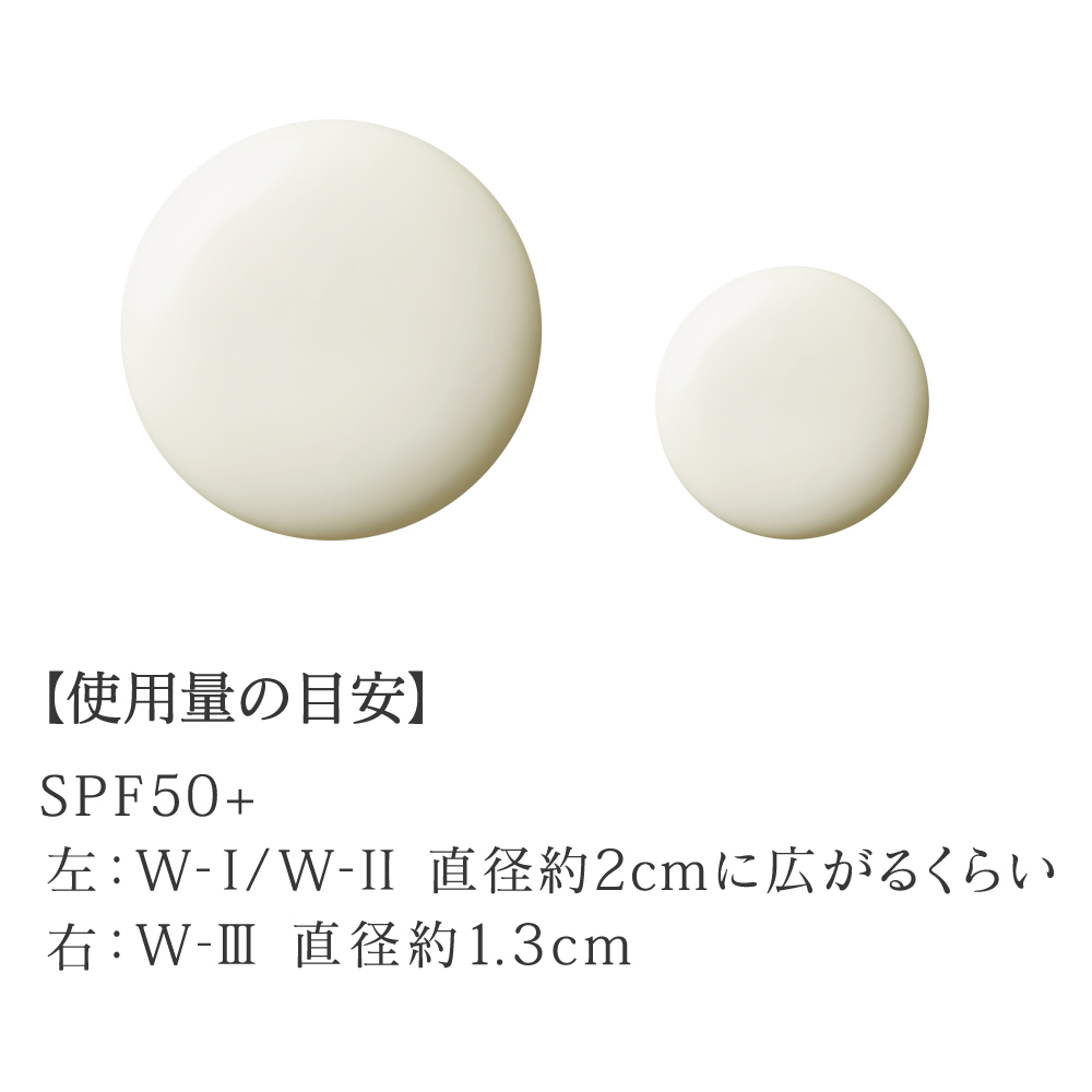エスト ザ プロテクション Ｗ-Ⅱを全20商品と比較！口コミや評判を実際に使ってレビューしました！ | mybest