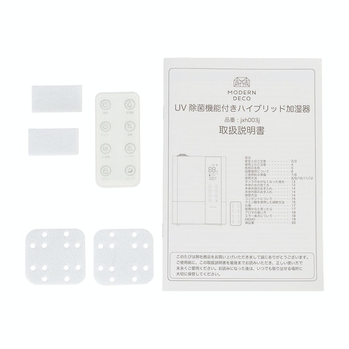 付属のリモコンで遠隔操作できる。アロマスポンジも付属