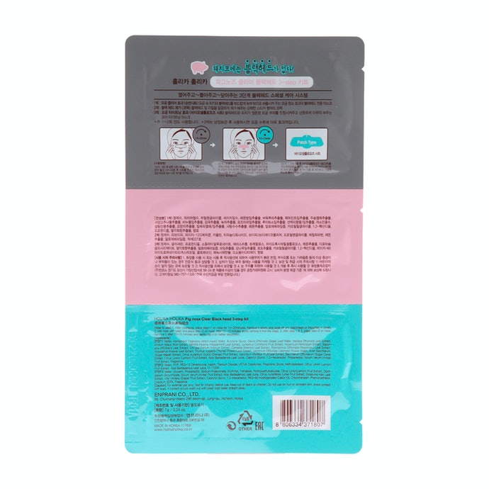 ピッグノーズクリア ブラックヘッド 3 Stepキットを他商品と比較 口コミや評判を実際に使ってレビューしました Mybest