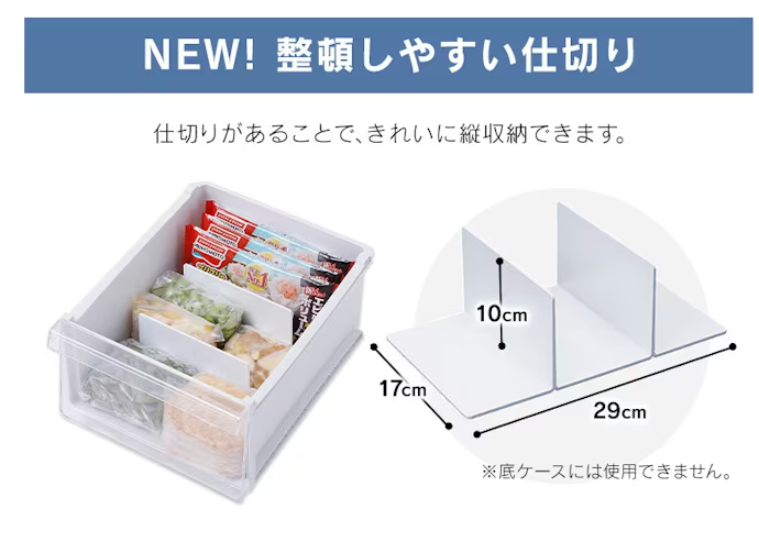 IUSN-8Aとの違いは?