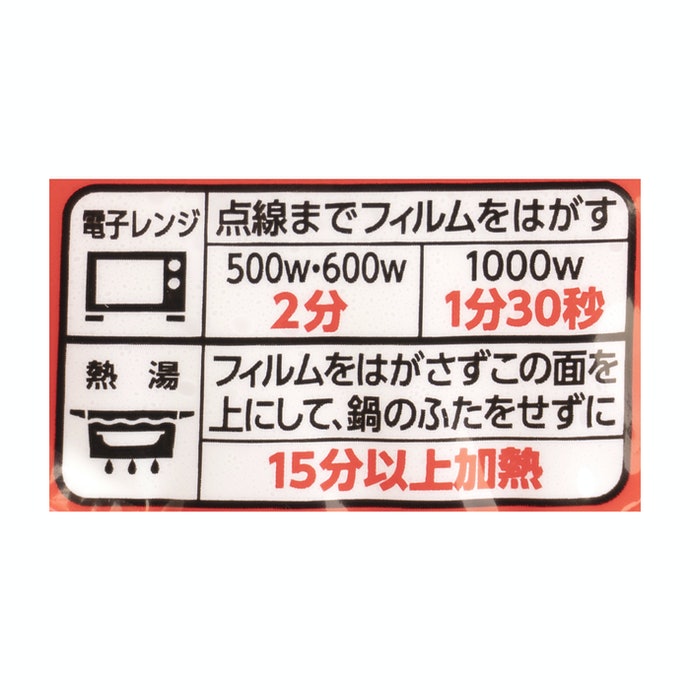 サトウのごはん 銀シャリを全商品と比較 口コミや評判を実際に食べてレビューしました Mybest