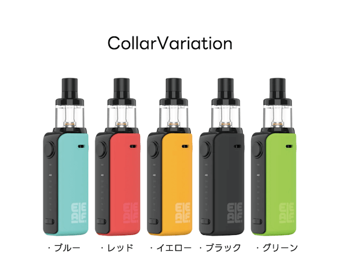 カラーバリエーションは5種類。カラフルな色がそろっている