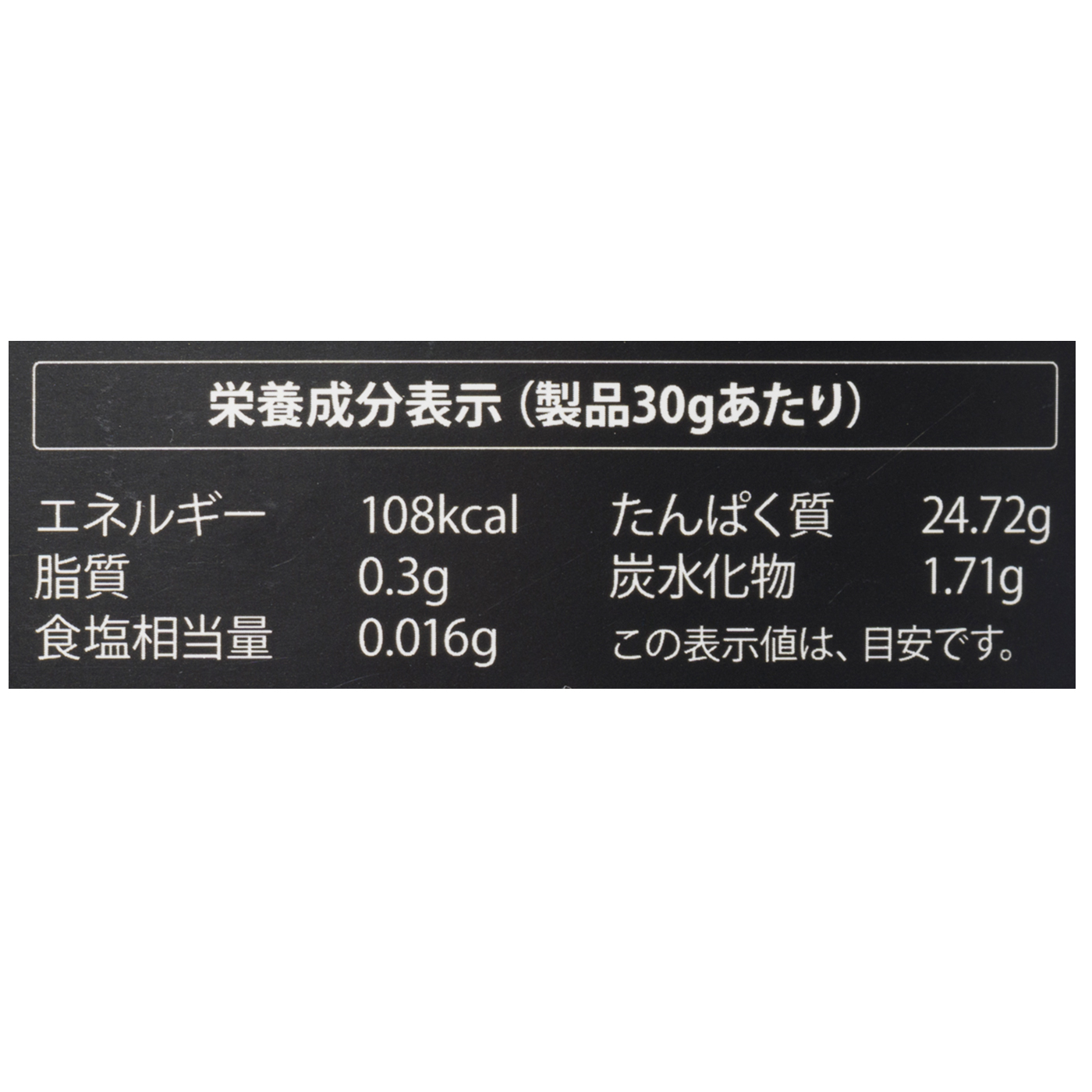 PPN 730'CASEIN PROTEINを他商品と比較！口コミや評判を実際に使ってレビューしました！ | mybest