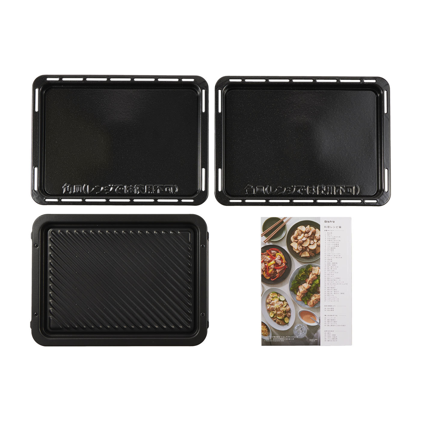 パナソニック ビストロ NE-BS8Aをレビュー！クチコミ・評判をもとに