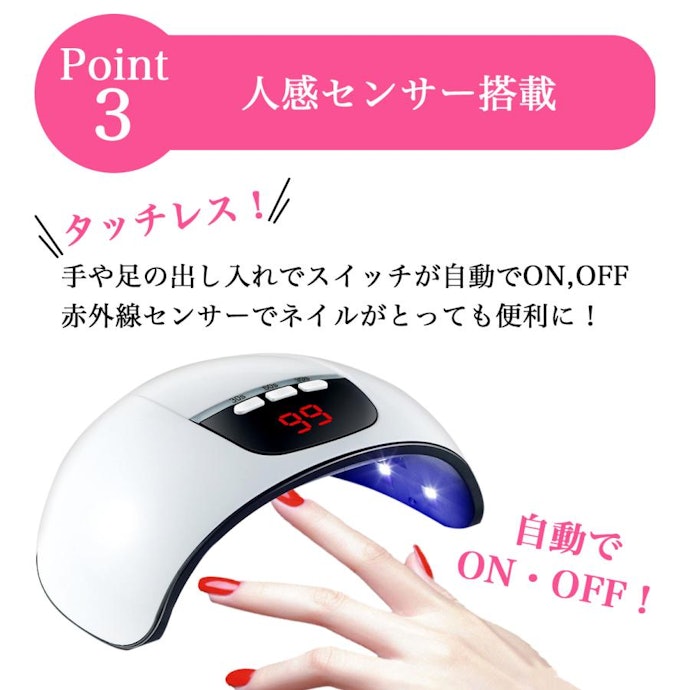 手を入れると自動でオンになる人感センサー搭載