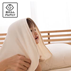 Mofua プレミアムマイクロファイバー毛布 Heatwarm発熱 Mybest