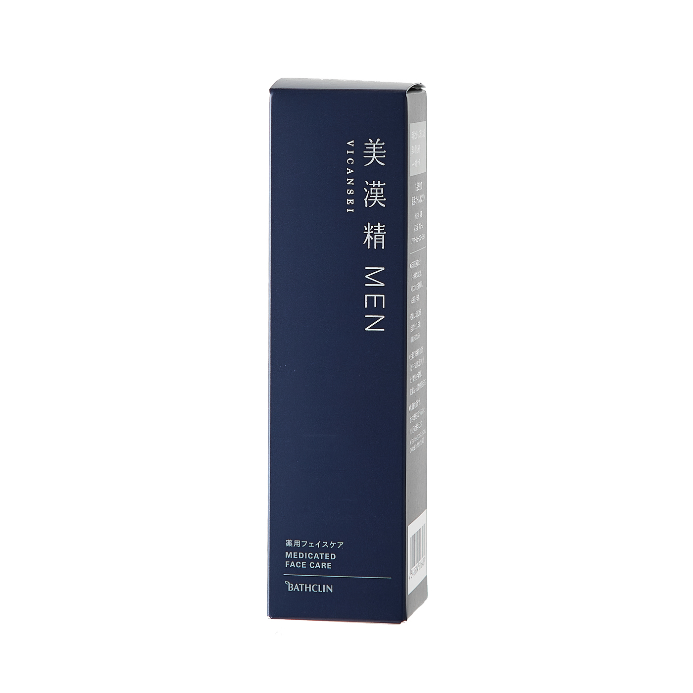 バスクリン 美漢精バスクリン 肌美精 フルセット バスクリン 美漢精