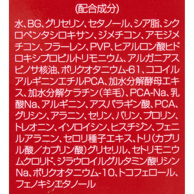 アデランス☆ビューステージ ビューフラーレ,AD＆Fプロテインパック×2 アデランス ビューステージ ビューフラーレをレビュー！クチコミ・評判