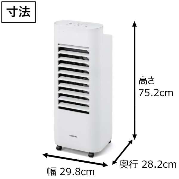 インテリアを問わないシンプルデザイン。タンクは大容量の約5.5L